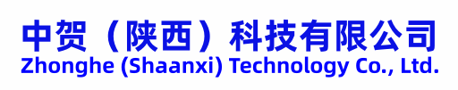 中賀（陜西）科技有限公司