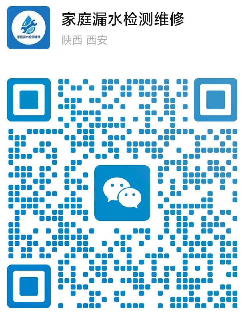 中賀（陜西）科技有限公司